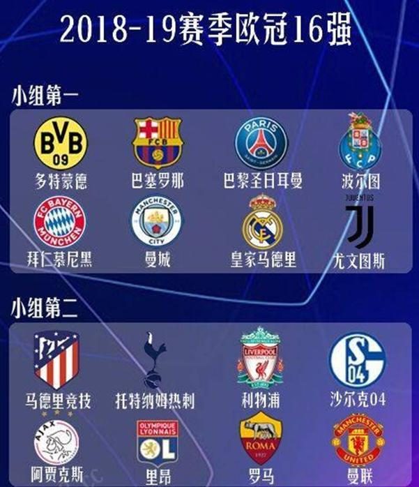 在球場上的