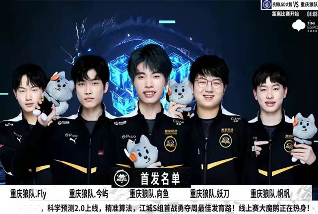承担起战术