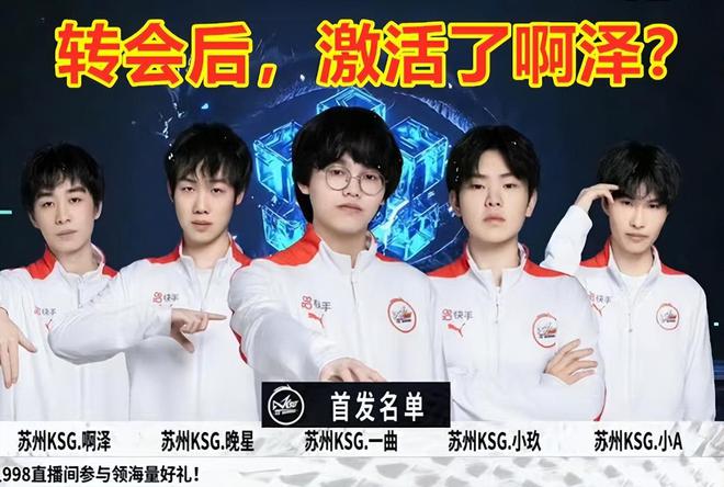 球迷热爱他