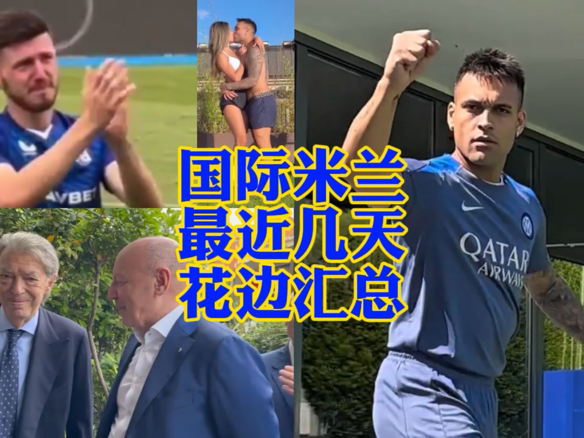 届全国少数
