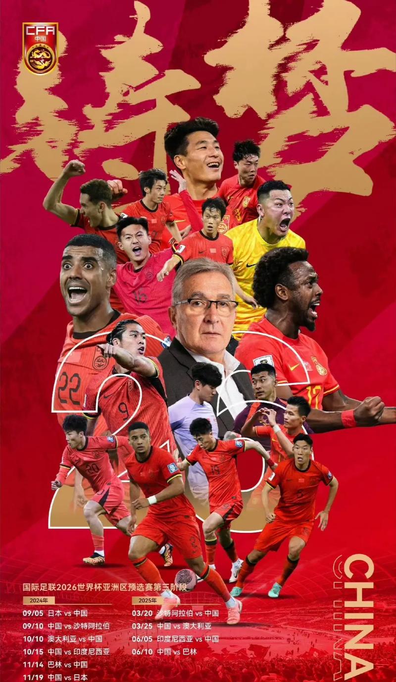年轻小将