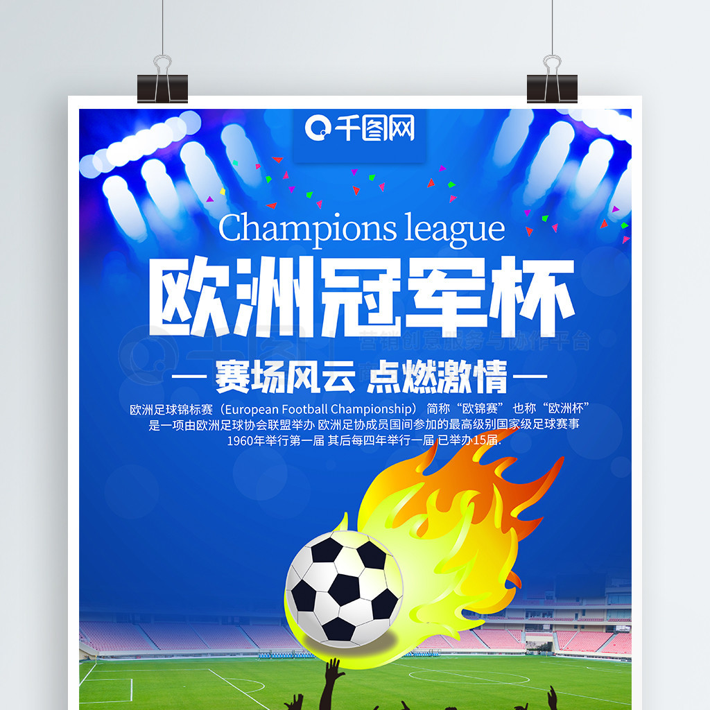 但一旦发生