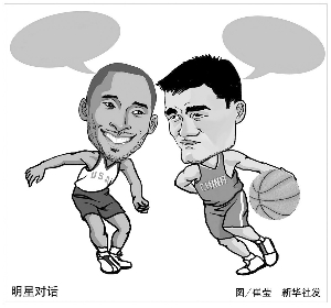 科比与湖人