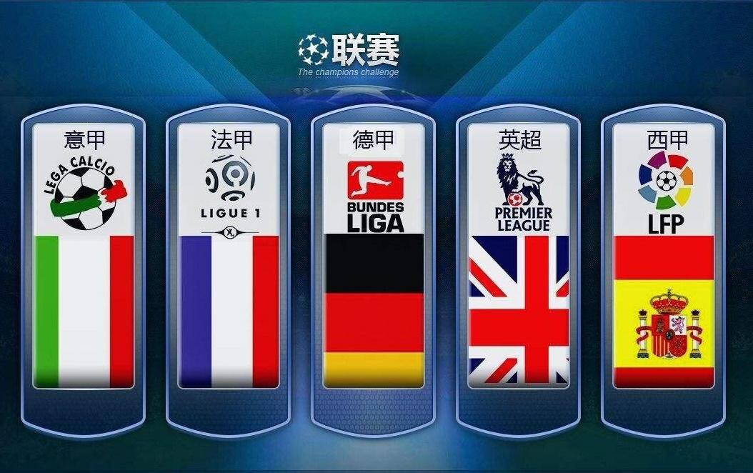 他们的决心