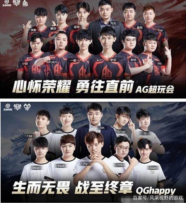 比赛结果