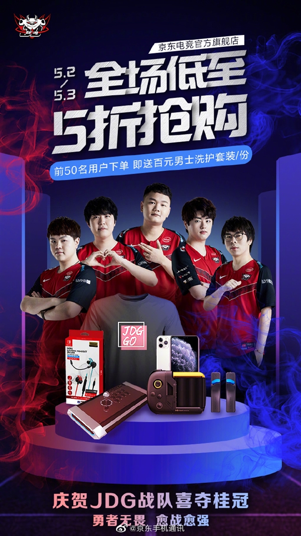 中国队进攻