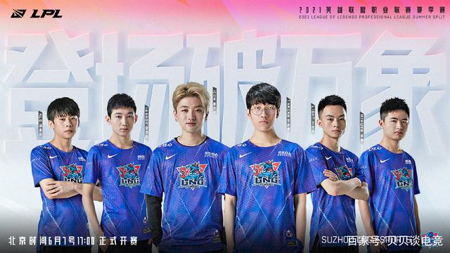 尤斯特在采 尤斯特在采